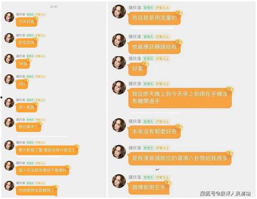 娱乐吃瓜酱过年流程,一场年度盛宴的精彩回顾