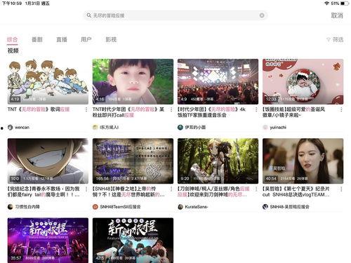 网上吃瓜的视频都是在哪看的,网上吃瓜视频的聚集地