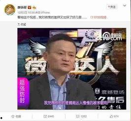 微商夫妇内讧娱乐吃瓜视频