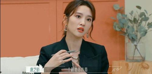 吃瓜娱乐八卦直播视频