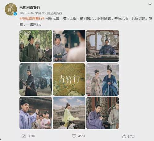 六月娱乐吃瓜季