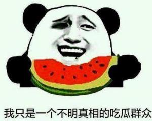 熟悉娱乐吃瓜群众的句子,揭秘明星幕后故事