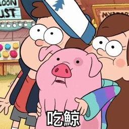 关冰箱门 表情包,趣味横生，诠释生活瞬间