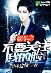 娱乐军人的小说,娱乐军人的传奇征程