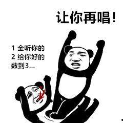 瘫痪表情包无码,网络时代的幽默新宠