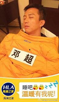 八卦我实在太cj了,我为何如此纯洁